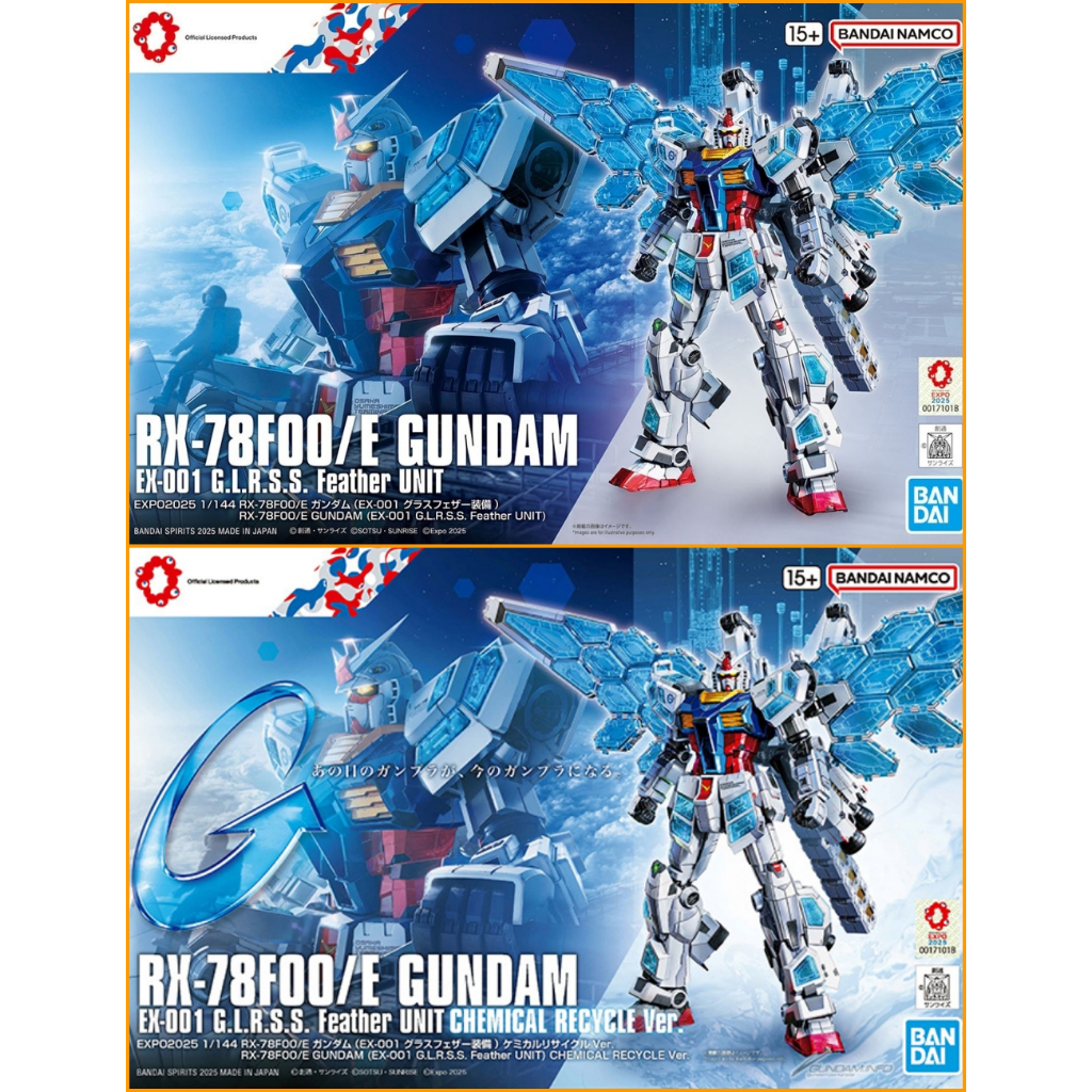 BANDAI SPIRITS 1/144 RX-78F00/E GUNDAM EX-001 G.L.R.S.S. Feather UNIT