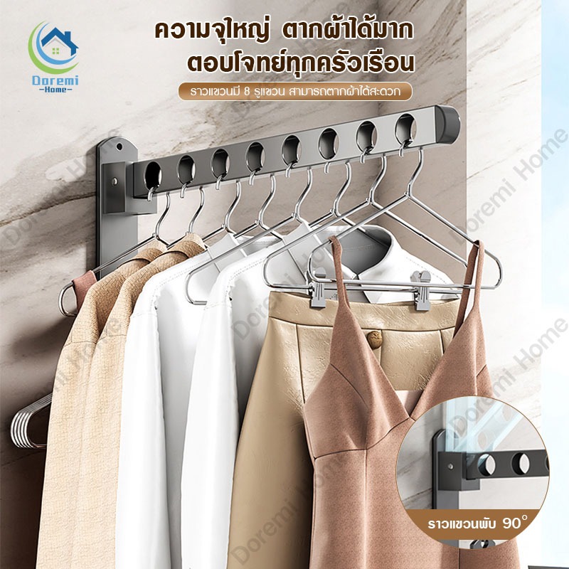 ราวตากผ้าพับได้ ที่ตากผ้า ราวตากผ้า บาร์แขวนผ้าขนหนู ราวตากผ้ายึดผนัง พับได้ พับเก็บง่าย ไม่เป็นสนิม กันลื่น กันน้ำ
