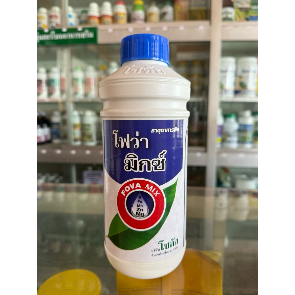 โฟว่า มิกซ์ ประกอบด้วยธาตุรอง Mg Fe Zn Mn B ขนาด 1lt บำรุงต้นเหมาะกับพืชที่ขาดธาตุอาหารรุนแรง