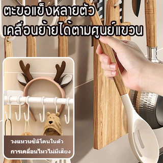 ราวแขวนอเนกประสงค์ พร้อมตะขอเกี่ยว ไม่ต้องเจาะผนัง ติดผนังโดยใช้กาวติด มี 3 ขนาดให้เลือก เหมาะใช้ในห้องครัวและห้องน้ำค่ะ