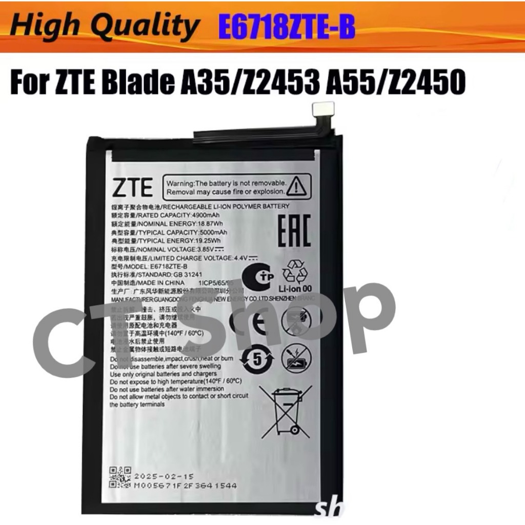 แบตเตอรี่ E6718ZTE-B สำหรับ ZTE A35/Z2453 A55/Z2450 E6718ZTE-B 5000mAh รับประกัน3เดือน