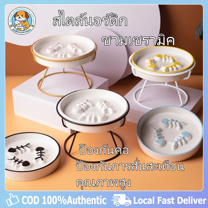 ชามเซรามิค ป้องกันคอ สไตล์นอร์ดิก ป้องกันการสั่นสะเทือน คุณภาพสูง สีดํา สําหรับใส่อาหารสัตว์เลี้ยง สุนัข แมว