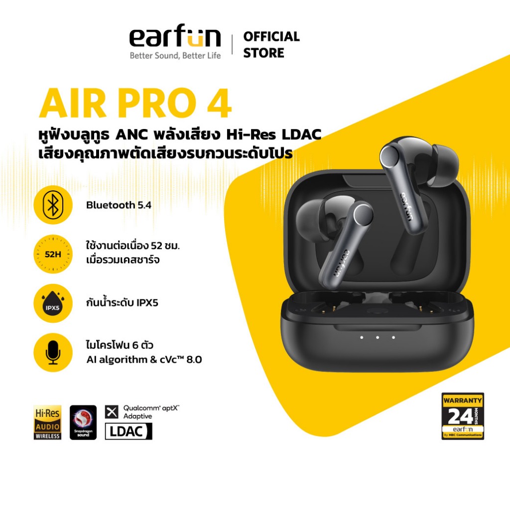 EarFun Air Pro 4 Black หูฟังไร้สาย Adaptive ANC 50dB Snapdragon Sound aptX Lossless ไมค์ 6 ตัว