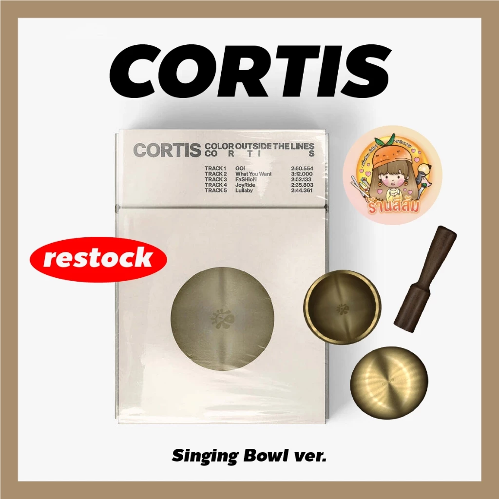 [พร้อมส่ง] ของแท้ CORTIS อัลบั้ม SINGING BOWL ver. (ขันทิเบต) - 1st EP Album [COLOR OUTSIDE THE LINES]