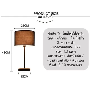 โคมไฟตั้งโต๊ะโคมไฟตั้งโต๊ะห้องนอนโคมไฟข้างเตียงโคมไฟวินเทจสไตล์นอร์ดิก ไฟห้องนอน โคมไฟตั้งโต๊ะ ไฟอ่านหนังสือ