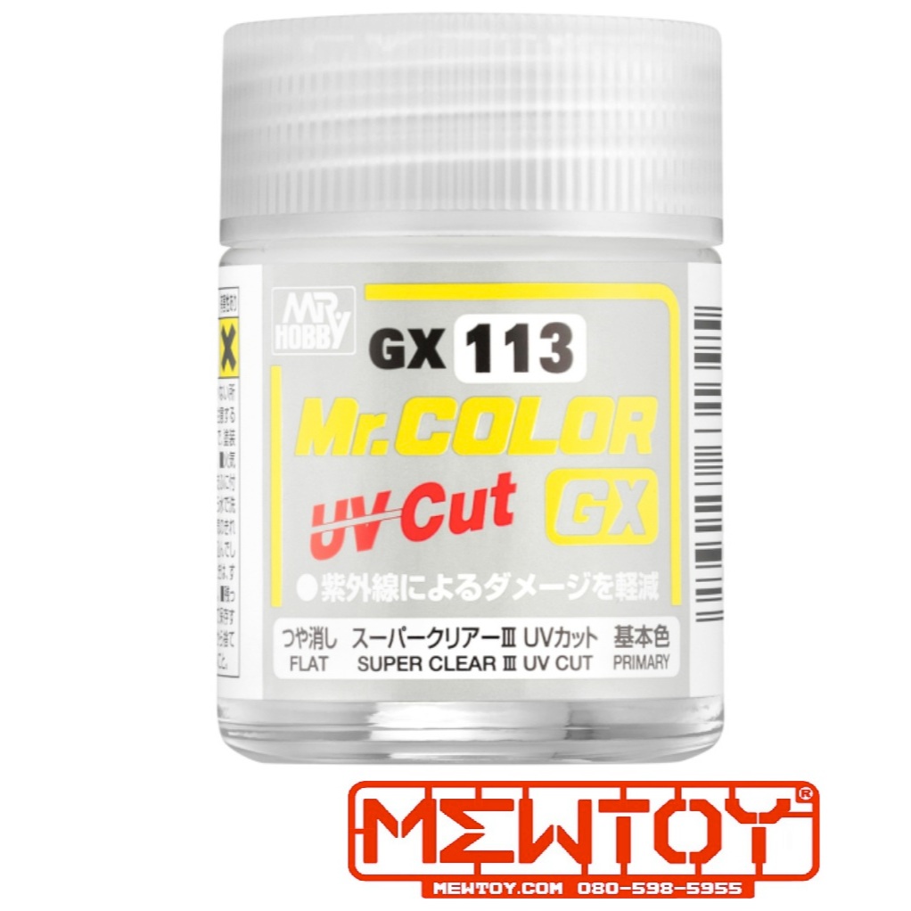 GX113 Mr.Color Super ClearIII UV Cut Flat (Primary)