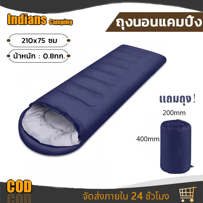 Hot Sale!! ถุงนอน แบบพกพา ถุงนอนปิกนิก Sleeping bagน้ำหนักเบา ถุงนอนพกพา ถุงนอนกันหนาว【แถมถุง