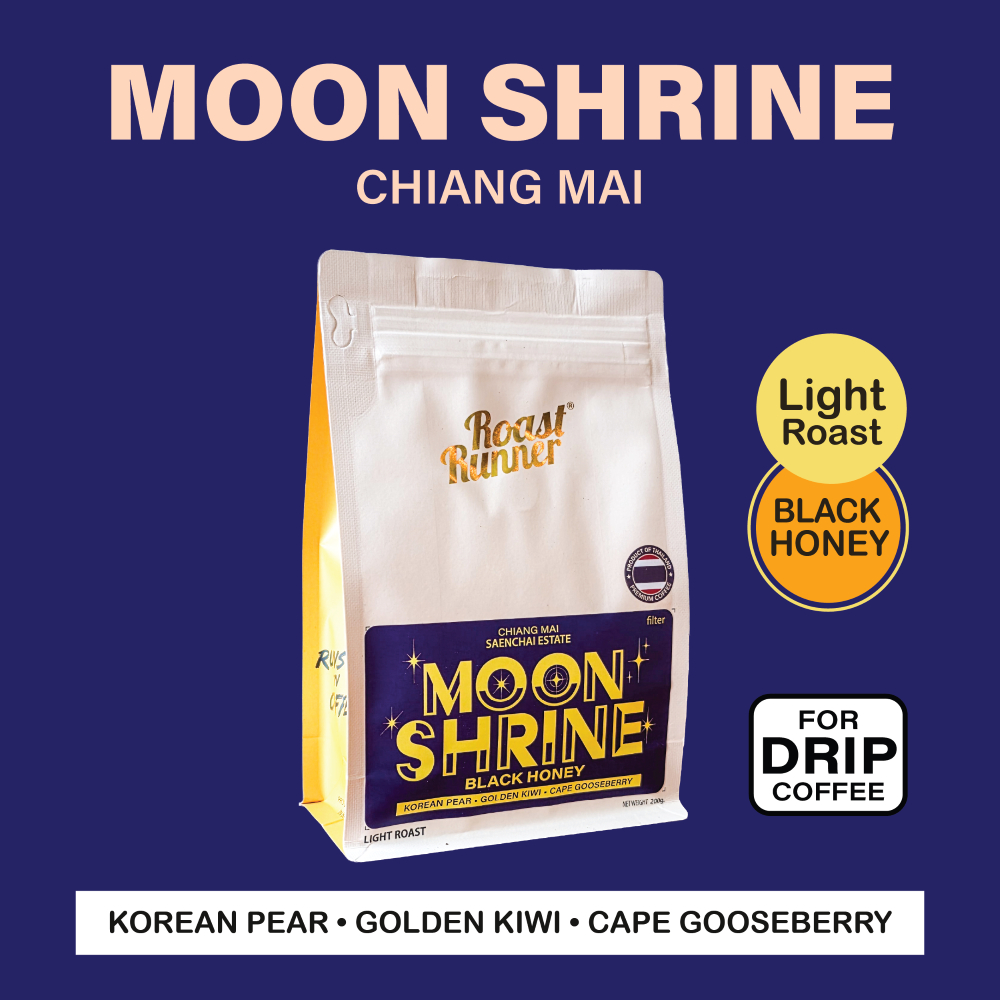 เมล็ดกาแฟ Moon Shrine Black Honey Coffee Beans  (Light Roast)