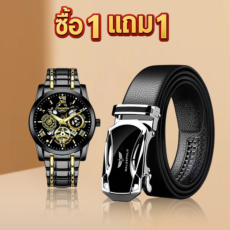 WALESPOLO เข็มขัดหนังวัว หัวเรียบ สายยาวพิเศษ สำหรับคนอ้วน คุ้มค่า