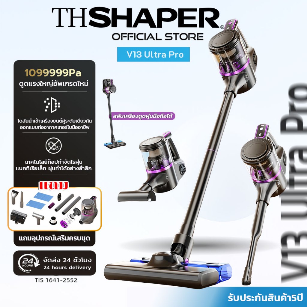 【รับประกันของแท้】เครื่องดูดฝุ่น1099999Pa กำจัดฝุ่นแข็งแกร่ง พับเอนได้360° เครื่องดูดฝุ่นไร้สาย เครื่องดูดฝุ่นถูพื้น