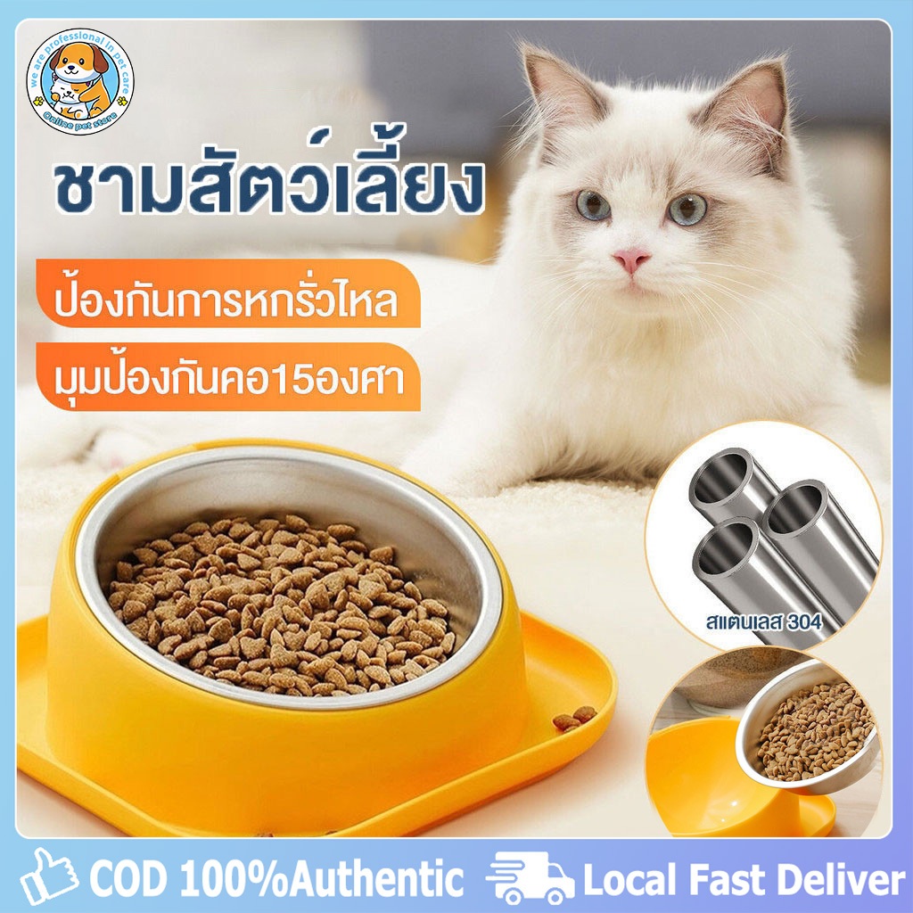 ชามอาหาร😸🐶ชามอาหารสัตว์เลี้ยง ชามสแตนเลส เกรด304 ชามอาหารสุนัขและแมว ชามเซรามิก ชามกันมด
