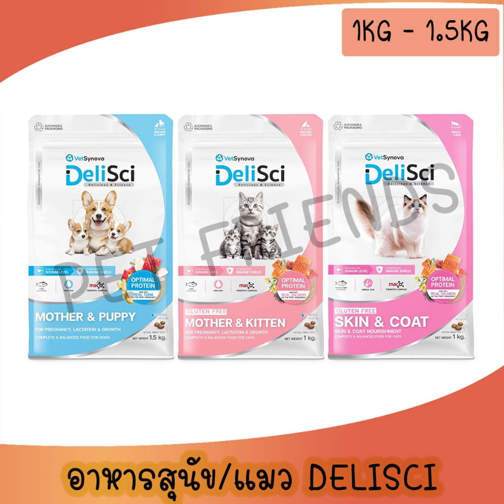 ( 1kg-1.5kg ) Delisci อาหารสุนัขและแมว สุนัขโต ไขมันต่ำ ทำหมัน เนื้อปลา ไม่มีไก่ ขนาด 1kg-1.5 kg