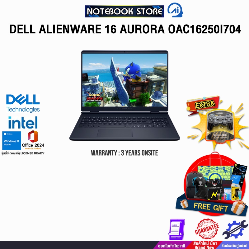 DELL ALIENWARE 16 AURORA OAC16250I704 /Ultra 7 (240H)/ประกัน 3 Years Onsite