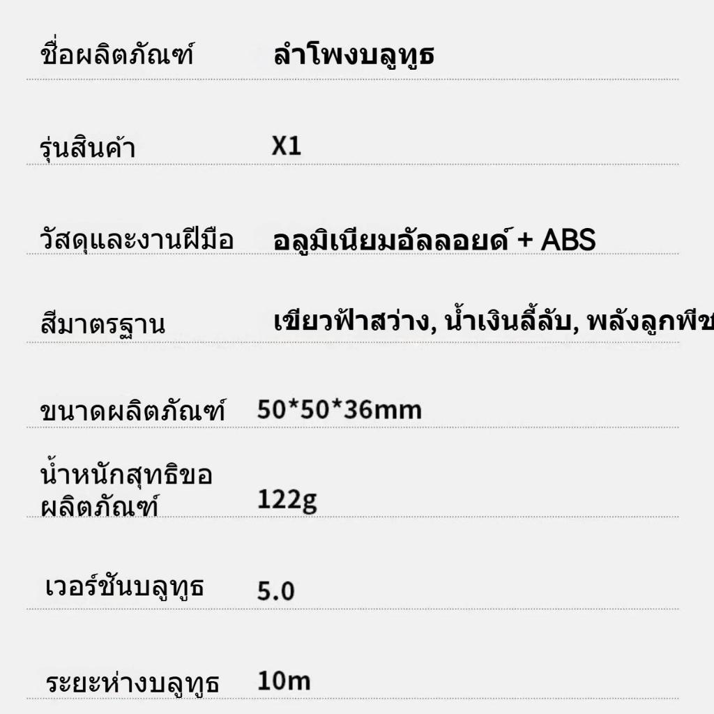 COD มัลติฟังก์ชั่นลำโพงแม่เหล็กแบบพกพา Mini พร้อมแผ่นแม่เหล็ก ขนาดเล็กและพกพาได้ ทิศทาง 360° ลำโพงบลูทูธไร้สาย ไฟ RGB - รูปที่ 7