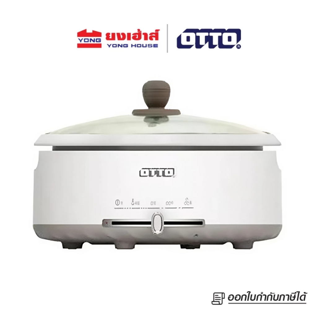 OTTO หม้อสุกี้ไฟฟ้าอเนกประสงค์ รุ่น SP-323A ขนาด 3 ลิตร หม้อสุกี้ หม้อชาบู