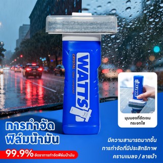 ้2025ใหม่ยานยนต์น้ํามันฟิล์มทําความสะอาดแปรงกระจกเครื่องมือทําความสะอาดรถแก้วน้ํามันฟิล์ม แปรงขจัดฟิล์มน้ำมันกระจกหน้ารถ