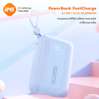 iMI Powerbank 30000mAh มีสายType‑C/Lในตัว PD22.5W Fast Charge ชาร์จเร็ว มอก.ปลอดภัย แบตสำรองท่องเที่ยว พกพา