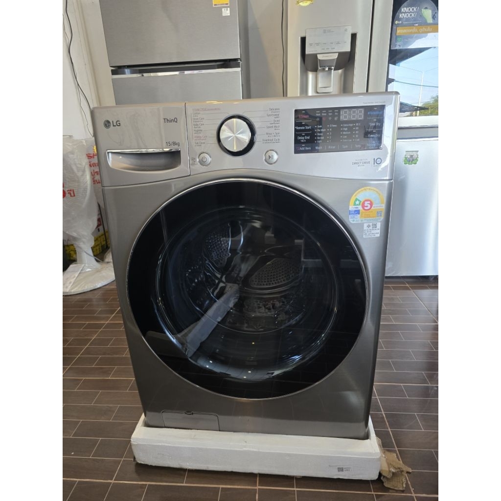 เครื่องซักผ้า /อบผ้า ฝาหน้า 15/8kgรุ่น F2515RTGV เกรดB