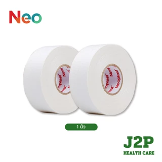 Neotape Porous นีโอเทป เทปผ้าปิดแผลแบบรูพรุน (1 ม้วน)