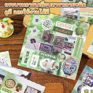 สติ๊กเกอร์ DIY 45 ไดอารี่ปกหนังสือชิ้น 20/30/45 น่ารักถุงสไตล์ญี่ปุ่นโบราณอุปกรณ์เสริมอาหารอัลบั้มโทรศัพท์มือถสติ๊กเกอร์