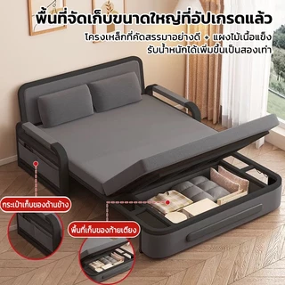 โซฟาเบดพับได้ 2in1 สำหรับคอนโด/ห้องเล็ก โฟมแน่นไม่ยุบตัว มีพื้นที่จัดเก็บในตัว แพ็คสุญญากาศส่งทันที แถมฟรีหมอน2ใบ