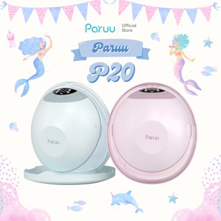 Paruu P20 🇺🇸 เครื่องปั๊มนมไร้สาย ดีไซน์ใหม่ บางกว่า สวมใส่สบ…