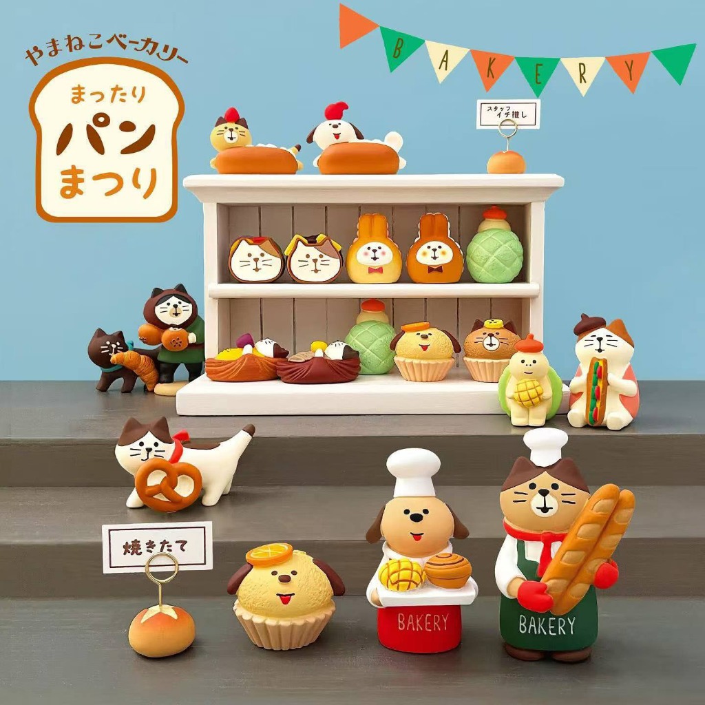 [ครบเซต 19 ชิ้น]  ร้านไทยพร้อมส่ง! โมเดล รูปปั้น ของตั้งโชว์ งานวันเกิด  ร้านขนมปัง ร้านเค้ก สไตล์ญี่ปุ่นมีหลายแบบ zakka