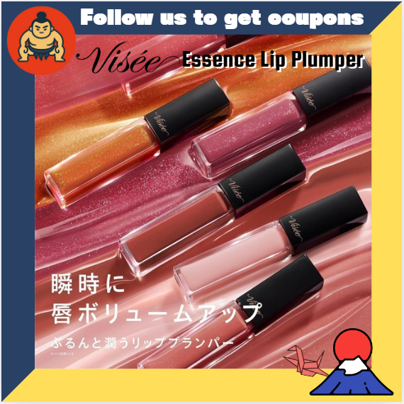 KOSE Visee Essence Lip Plumper ~Natural-looking Color for a Healthy Glow, Plump & Voluminous Lips~【น