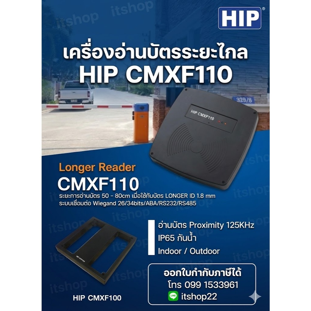 HIP CMXF100 เครื่องอ่านบัตรคีย์การ์ดระยะไกล 125khz ID ระยะอ่าน 70-100CM สำหรับ Arduino พร้อมเสียงและ
