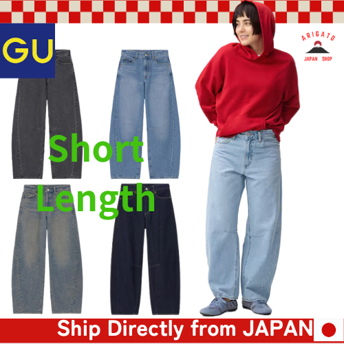 GU Short Length Barrel Leg Jeans B+EC