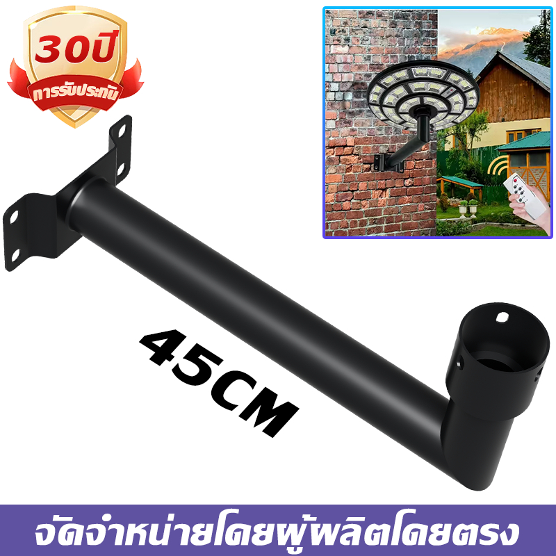 โคมไฟโซล่าเซลล์ ufo L-เสาผนัง 50cm(ไฟโซล่าเซลล์ UFO) สแตนเลส หนา 3 นิ้ว