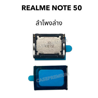 ลำโพงล่าง Realme Note 50 ลำโพงเรียกเข้า ลำโพงเสียงเรียก อะไห…