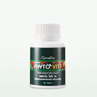 กิฟฟารีน ไฟโต วิต สารสกัดจากผักและผลไม้รวม ชนิดเม็ด (60 เม็ด…