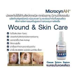 MicrocynAH Wound & Skin Care Spray สเปรย์พ่นแผล สำหรับสัตว์เลี้ยง สามารถใช้ได้กับสัตว์ทุกชนิด