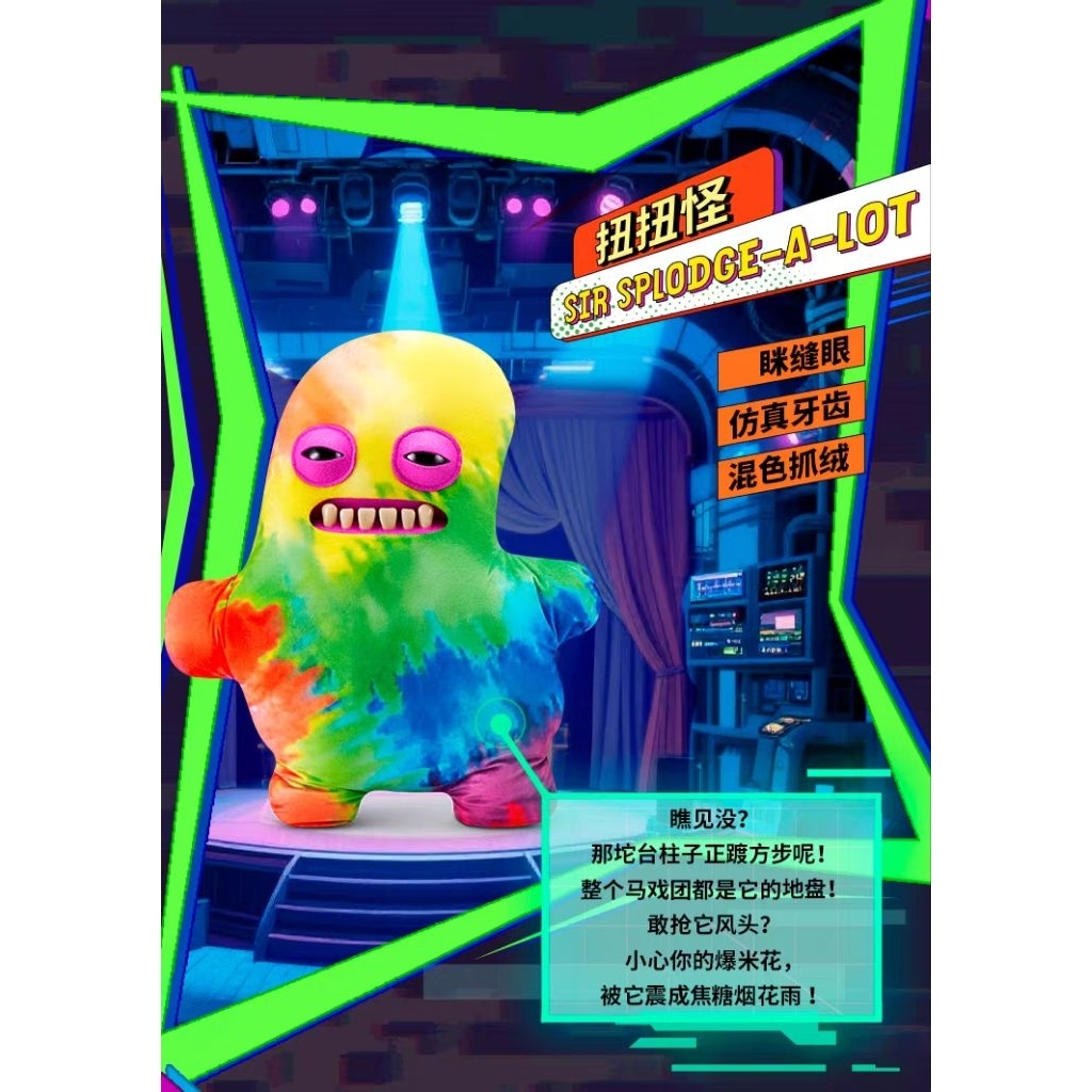 🔥Pre Order รอ 3-5วัน ❤️น้อนใช้โค้ดคุ้มๆ❤️Wow. Fugglers. Big Hugg ตัวใหญ่ 47ซม. อลังจัด กอดนุ่มงามมาก - รูปที่ 2