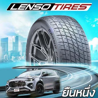 (ปี26) ยาง LENSO รุ่น GC1 ขอบ16-20นิ้ว ยางรถกระบะ PPV SUV | สำหรับ Revo , Fortuner ,Ranger Mu-X อื่นๆ | รับประกัน180วัน