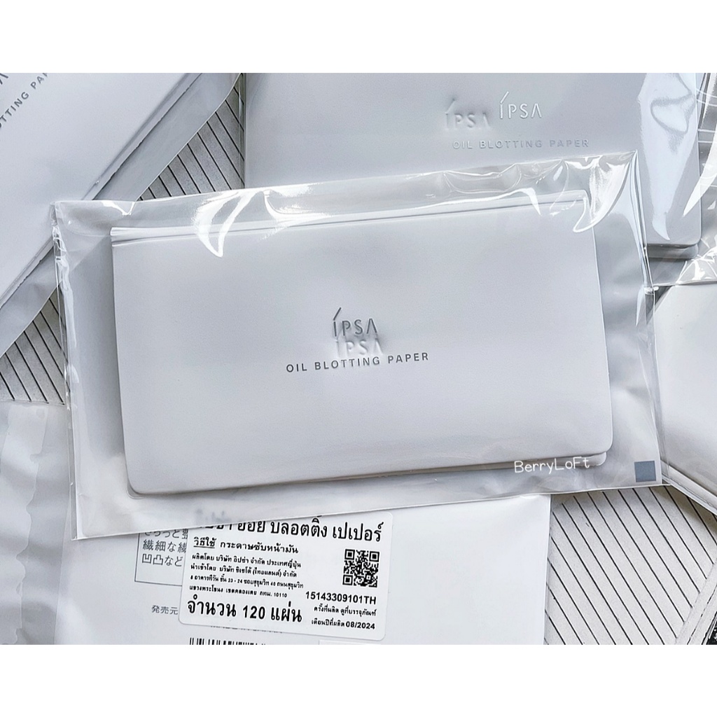 ฉลากไทย IPSA Oil Blotting Paper กระดาษซับมัน 120 แผ่น