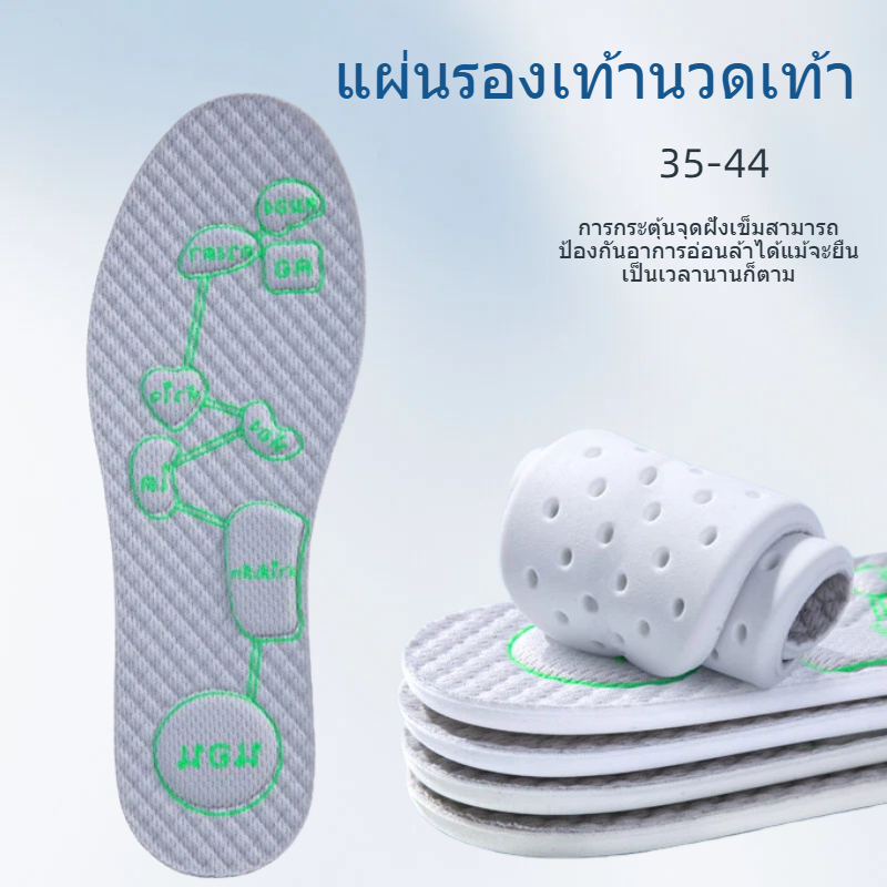 แผ่นรองพื้นรองเท้าดูดซับเหงื่อและป้องกันกลิ่นเท้า / ระบายอากาศได้ดี นุ่มสบาย
