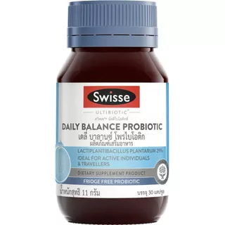 สวิสเซ เดลี่ บาลานซ์ โพรไบติก 30 แคปซูล SWISSE DAILY BALANCE PROBIOTIC 30 CAPSULES