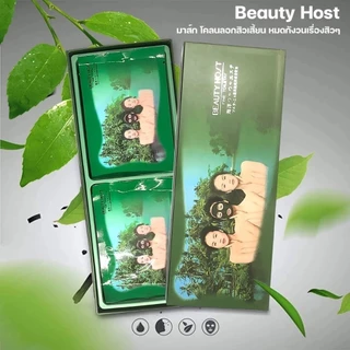 พร้อมส่งค่ะ มาส์กโคลนลอกสิวเสี้ยน Beauty Host ขายยกกล่อง มี20ซอง🔥ของแท้ถูกที่สุด🔥