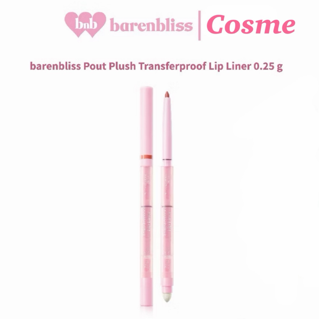 ลิปไลเนอร์ bnb barenbliss Pout Plush Transferproof Lip Liner ช่วยเบลอขอบปากให้ดูมีมิติ คมชัดเขียนง่า