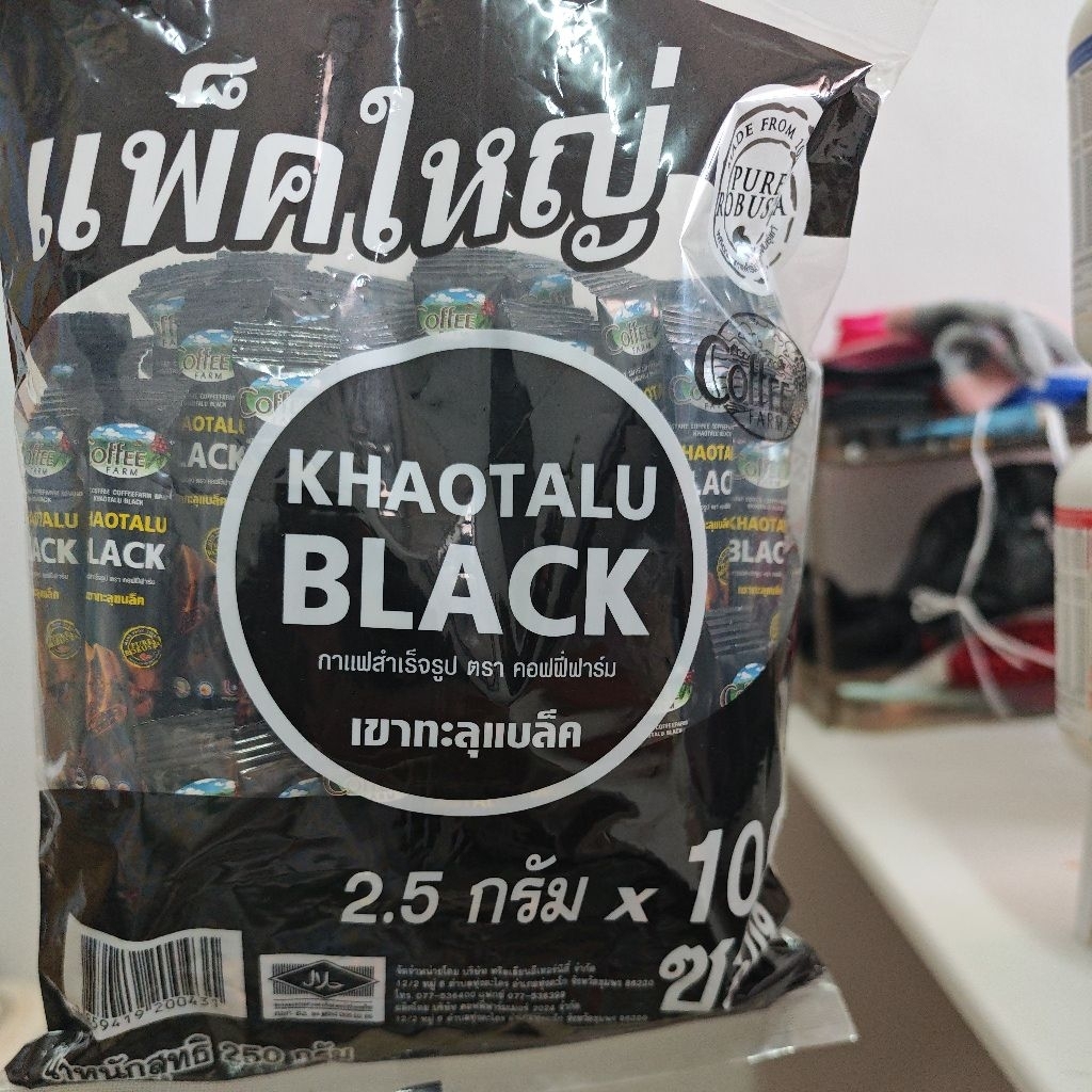 กาแฟดำเขาทะลุ 1 ห่อ 100 ซอง ของแท้