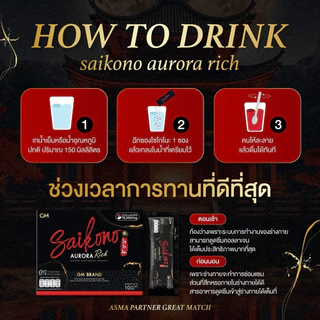 GM ไซโกโนะ 10 กล่อง เปิดบิลทานเอง ส่งฟรี ของแท้ มีบัตรตัวแทน🔥