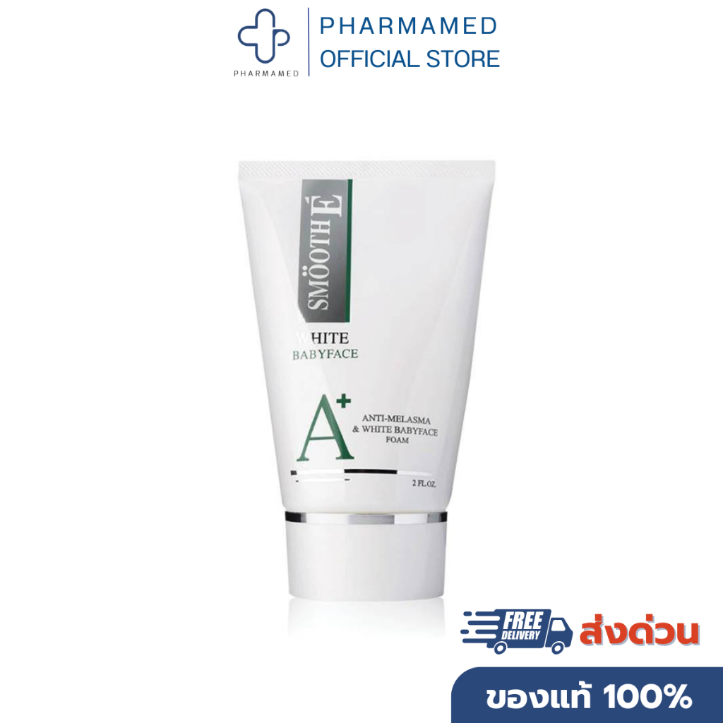 Smooth E White Babyface Anti-Melasma Foam 4OZ.(120g)  Smooth E Anti-Melasma & White BabyFace Foam