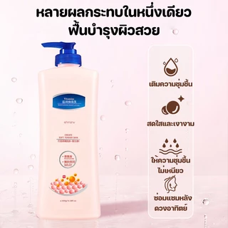 [ซื้อ 2 แถม 2] 400 มล. บอดี้ มิลค์ โกลด์ คอลลาเจน โลชั่น ไวท์เทนนิ่ง โลชั่น ควบคุมความมัน มอยซ์เจอไรเซอร์ ไวท์เทนนิ่ง