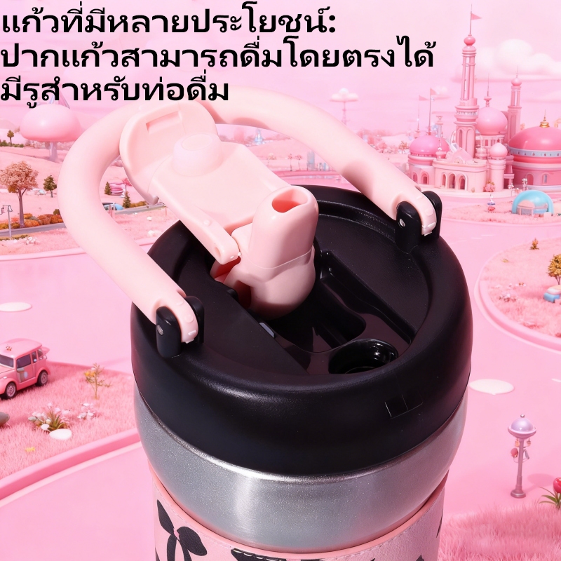 โลกสีชมพู แก้วน้ำสแตนเลส เก็บความเย็น 316 ขนาด 720ml รักษาอุณหภูมิและความเย็นได้ 24 ชั่วโมง แถมพวงกุญแจผีเสื้อ - รูปที่ 2
