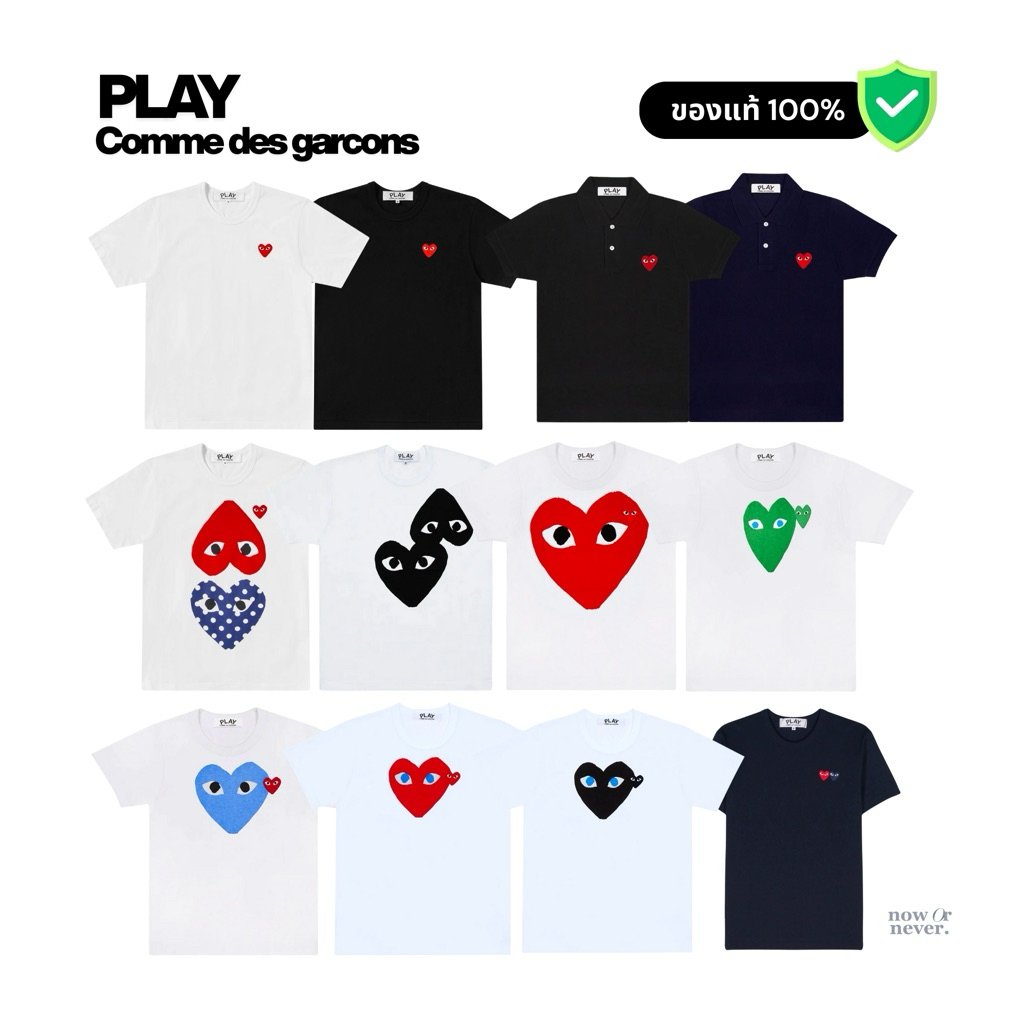 มีโค้ดลด 20% 🧡 /พร้อมส่ง/ PLAY Comme des garcons t-shirt เสื้อยืด ของแท้ 100% หิ้วจากญี่ปุ่น 🇯🇵
