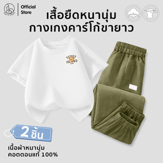 Patt Mom ชุด Oversize+คาร์โก้ ลายการ์ตูนพาสเทล มินิมอลสบายตั…