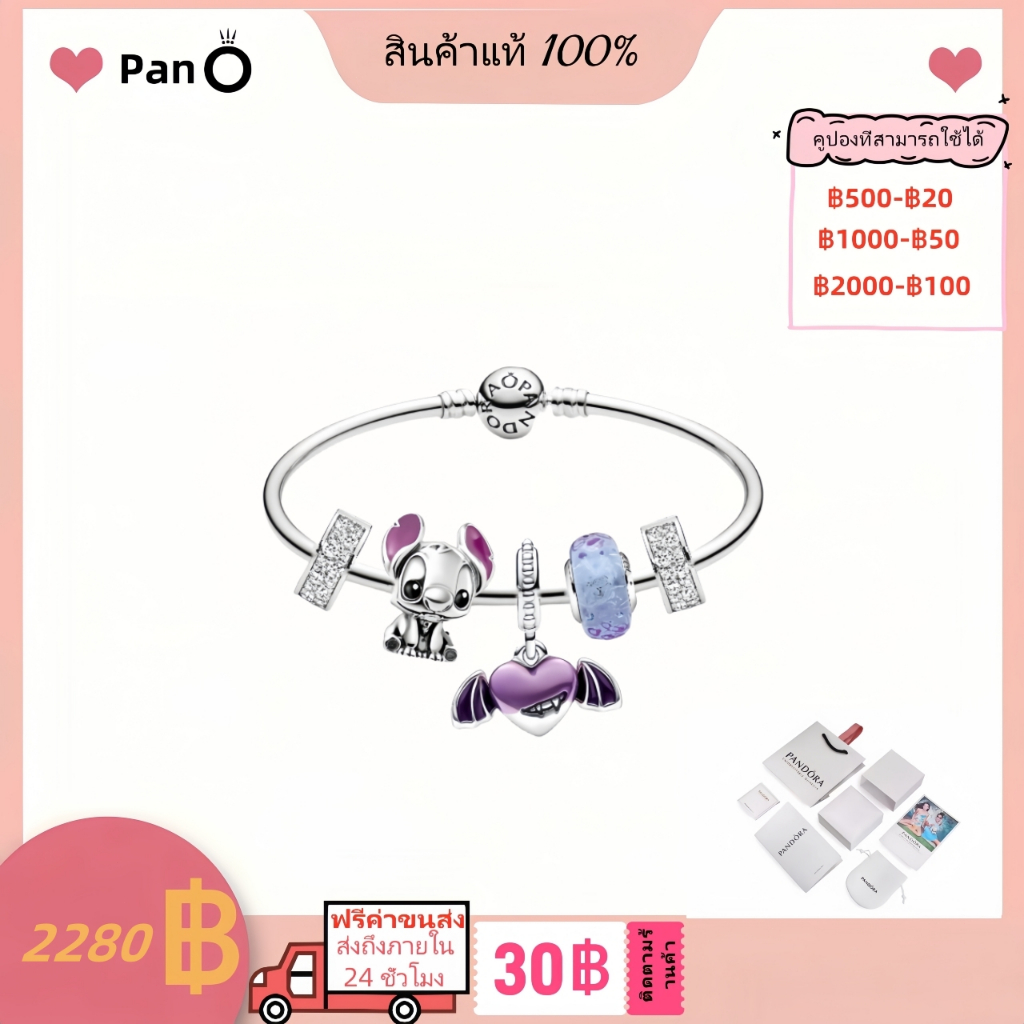 【Pandor Me】 100%สินค้าแท้ จัดส่งฟรี-ส่งจากท้องถิ่น-925แหวสร้อยข้อมือเงิน-ของคู่รัก-Stitch BatwingDemonBracelet-ของให้แฟ