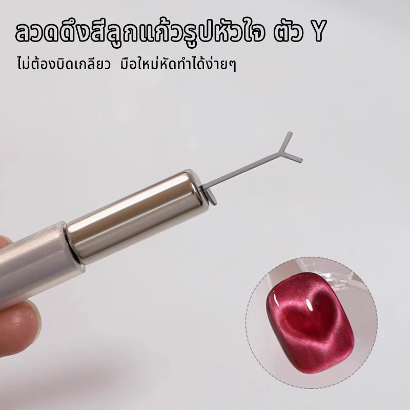 Nawoelite แต่งเล็บ อะไหล่เล็บ แม่เหล็ก แผ่นแม่เหล็กรูปหัวใจ สำหรับทำเล็บเจลตาแมว ใช้กับแม่เหล็ก อุปกรณ์ทำเล็บมืออาชีพ